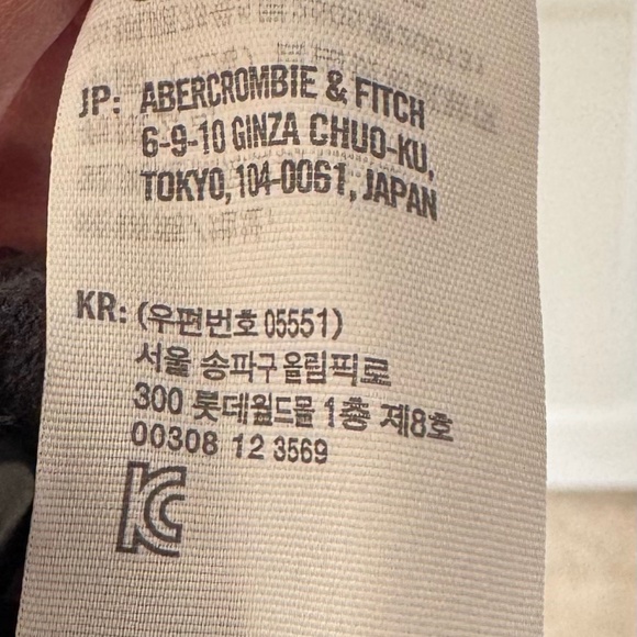 Abercrombie Kids Black Sweatpants with Elastic Waist and Ankle Cuff EUC - Picture 7 of 10